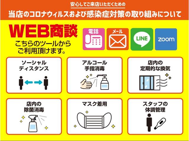 Ｓ　届出済未使用車　衝突軽減ブレーキシステム　踏み間違い衝突防止アシスト　車線逸脱防止システム　横滑り防止装置　禁煙車　マニュアルエアコン　パワーウインドウ　修復歴無(46枚目)