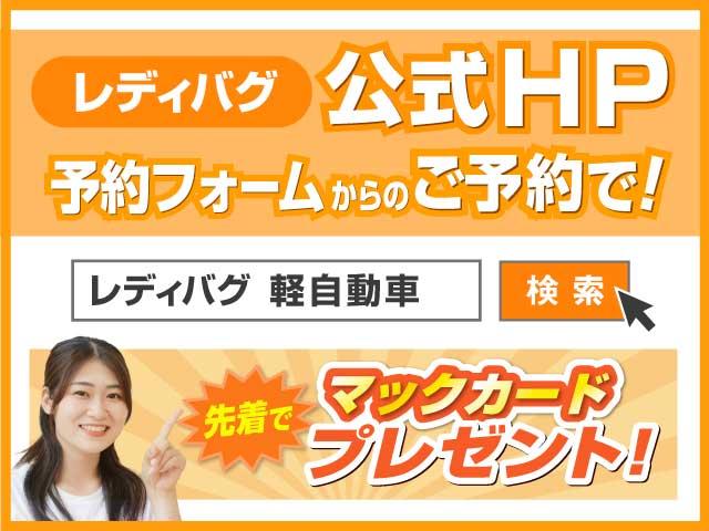 ハスラー ハイブリッドG 届出済未使用車 ハイブリッド スマートキー 衝突軽減ブレーキ 横滑り防止装置 LEDランプ 禁煙車 オートエアコン セキュリティアラーム パワーステアリング パワーウインドウ 修復歴無(20枚目)