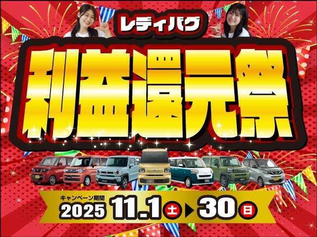 ムーヴキャンバス ストライプスX UGP 届出済未使用車 両側電動スライドドア 衝突軽減ブレーキシステム アイドリングストップ コーナーセンサー パーキングセンサー オートエアコン スマートキー 禁煙車 パワーステアリング 修復歴無(2枚目)