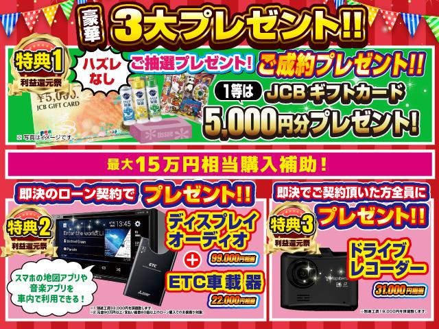 ハスラー ハイブリッドG 届出済未使用車 ハイブリッド スマートキー 衝突軽減ブレーキ 横滑り防止装置 LEDランプ 禁煙車 オートエアコン セキュリティアラーム パワーステアリング パワーウインドウ 修復歴無(19枚目)