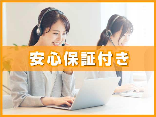 N-WGN G 届出済未使用車 衝突軽減ブレーキシステム スマートキー プッシュスタート アイドリングストップ 禁煙車 パワーステアリング パワーウインドウ 修復歴無(36枚目)