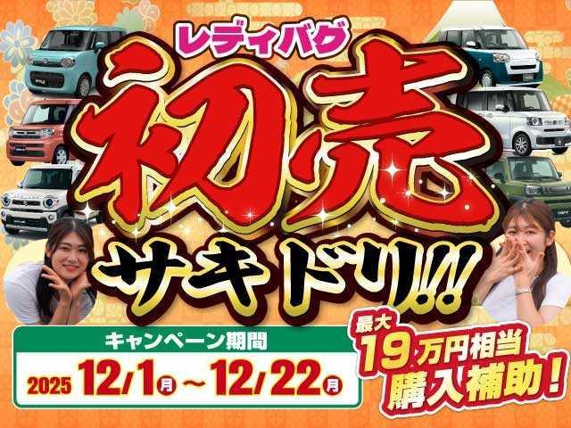 ワゴンＲ ハイブリッドＦＸ　純正ナビフルセグＴＶ　ＥＴＣ　ドライブレコーダー　ＬＥＤヘッドライト　運転席シートヒーター　アイドリングストップ　パワーウィンドウ　パワーステアリング　禁煙車（2枚目）