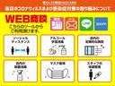 セオリーＸ　６／８－６／１４限定　届出済未使用車　両側電動スライドドア　衝突軽減ブレーキシステム　アイドリングストップ　コーナーセンサー　パーキングセンサー　オートエアコン　スマートキー　禁煙車　修復歴無（40枚目）