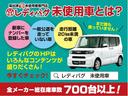 セオリーＸ　６／８－６／１４限定　届出済未使用車　両側電動スライドドア　衝突軽減ブレーキシステム　アイドリングストップ　コーナーセンサー　パーキングセンサー　オートエアコン　スマートキー　禁煙車　修復歴無（48枚目）