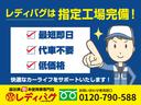 Ｘ　届出済未使用車　衝突軽減ブレーキシステム　横滑り防止装置　車線逸脱防止システム　禁煙車　オートエアコン　スマートキー　パワーステアリング　パワーウインドウ　プッシュスタート　修復歴無（49枚目）