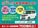 Ｘ　４／２７－５／６限定車両(11枚目)