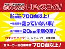 Ｌ　ＳＡＩＩＩ　届出済未使用車　衝突軽減ブレーキシステム　アイドリングストップ　コーナーセンサー付き　パーキングセンサー　マニュアルエアコン　キーレスエントリー　禁煙車　パワーステアリング　修復歴無(41枚目)