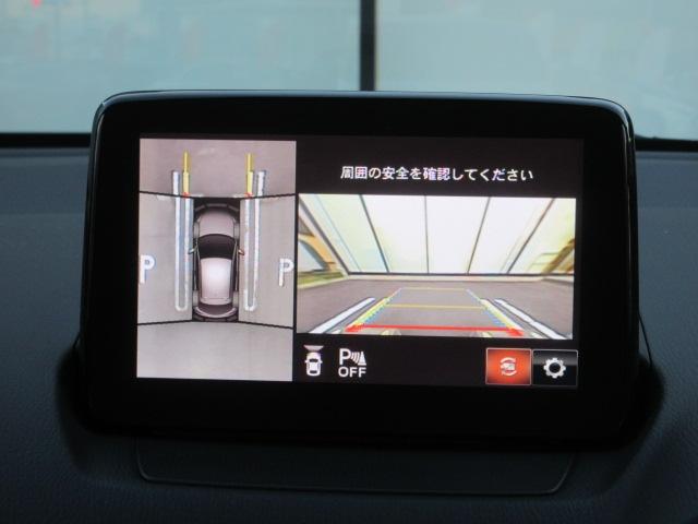 ＭＡＺＤＡ２ １．５　１５Ｓ　ホワイト　コンフォート　３６０度モニター　クルーズコントロール　ＥＴＣ　ＬＥＤライト　衝突被害軽減ブレーキ　ＤＶＤ　アドバンストキー　クルーズコントロール　パワーシート　フルセグＴＶ　ＥＴＣ　禁煙車　Ｂｌｕｅｔｏｏｔｈ接続（4枚目）