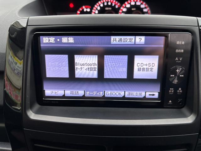 ヴォクシー ZS Gs’ 2オーナー 禁煙 純正ナビ DVD再生 Bluetooth フルTV バックカメラ USB パワースライドドア ETC HIDライト 純正アルミホイール スマートキー Gs’専用インテリア(27枚目)