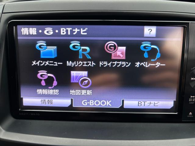 ヴォクシー ZS Gs’ 2オーナー 禁煙 純正ナビ DVD再生 Bluetooth フルTV バックカメラ USB パワースライドドア ETC HIDライト 純正アルミホイール スマートキー Gs’専用インテリア(28枚目)