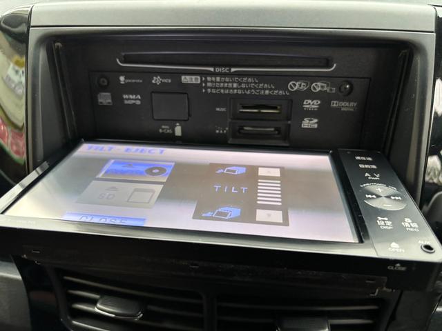 ヴォクシー ZS Gs’ 2オーナー 禁煙 純正ナビ DVD再生 Bluetooth フルTV バックカメラ USB パワースライドドア ETC HIDライト 純正アルミホイール スマートキー Gs’専用インテリア(31枚目)