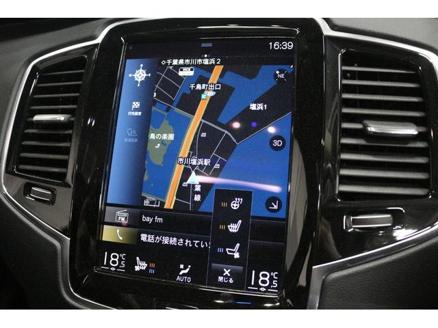 ＸＣ９０ Ｂ６　ＡＷＤ　インスクリプション　認定中古車　サンルーフ　Ｂ＆Ｗ　黒本革　ＳＥＮＳＵＳナビ　フルセグＴＶ（11枚目）