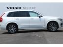 ＸＣ９０ アルティメット　Ｂ６　ＡＷＤ　認定中古車　サンルーフ　ターボ＋スーパーチャージャー　２０２３年モデル（2枚目）