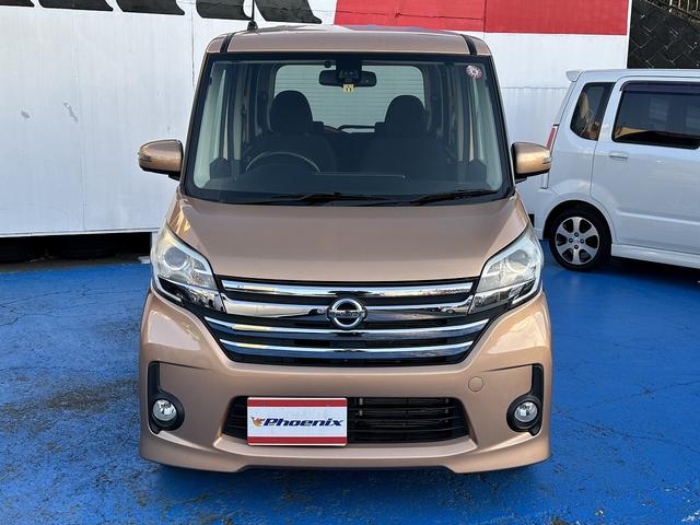 日産 デイズルークス