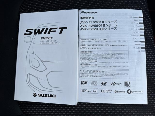 ベースグレード　セーフティＰＫＧ　６速ＡＴ　９インチＳＤナビ　フルセグＴＶ　Ｂｌｕｅｔｏｏｔｈ接続　バックカメラ　シートヒーター　レイズ製ＡＷ　追加メーター　前後ドラレコ　ＬＥＤオートライト＆イエローフォグ(76枚目)