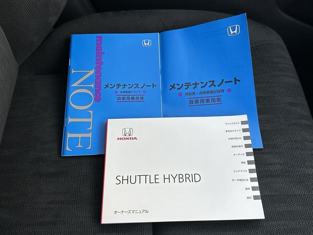 ハイブリッド　ホンダセンシング　ホンダセンシング☆衝突軽減ブレーキ☆レーンアシスト☆レーダークルーズ☆標識検知☆先行車発進お知らせ☆メモリーナビ☆Ｂｌｕｅｔｏｏｔｈ・ＵＳＢ☆Ｂカメラ☆オートライト☆トノカバー☆ビルトインＥＴＣ☆禁煙(73枚目)