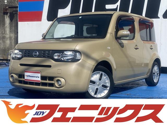 日産 キューブ