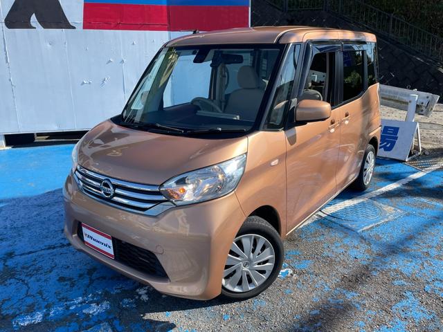 デイズルークス X Vセレクション+セーフティII 特別仕様車 エマージェンシーブレーキ 全方位アラウンドビューカメラ 純正SDナビ フルセグ DVD再生 BT ETC 前後ドラレコ リアフールベンチレーター 左右ロールカーテン スマートキー2本 禁煙(2枚目)