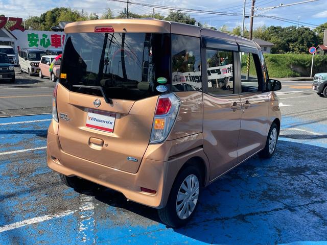 デイズルークス X Vセレクション+セーフティII 特別仕様車 エマージェンシーブレーキ 全方位アラウンドビューカメラ 純正SDナビ フルセグ DVD再生 BT ETC 前後ドラレコ リアフールベンチレーター 左右ロールカーテン スマートキー2本 禁煙(8枚目)