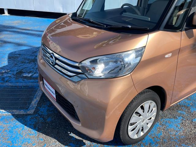デイズルークス X Vセレクション+セーフティII 特別仕様車 エマージェンシーブレーキ 全方位アラウンドビューカメラ 純正SDナビ フルセグ DVD再生 BT ETC 前後ドラレコ リアフールベンチレーター 左右ロールカーテン スマートキー2本 禁煙(21枚目)