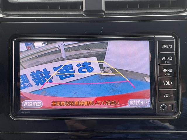 プリウス Ｓツーリングセレクション　禁煙車　メモリナビ　ＴＶ　Ｂｌｕｅｔｏｏｔｈ接続　ＳＤ再生　バックカメラ　ＥＴＣ　Ｗシートヒータ　黒合皮シート　ＬＥＤオートライト　ステアスイッチ　電動コーナーポール　専用ＣＰ付１７インチＡＷ（70枚目）