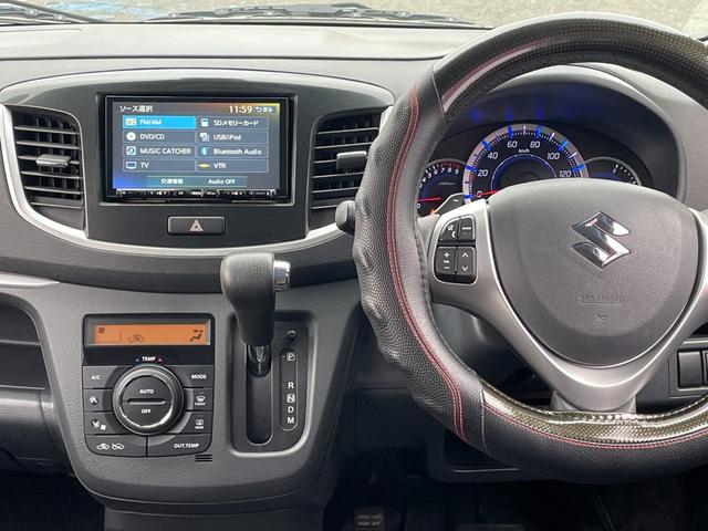 ワゴンＲスティングレー Ｔ　ユーザー買取　禁煙　２型　ターボ　レーダーブレーキサポート　メモリナビ　フルセグＴＶ　Ｂｌｕｅｔｏｏｔｈ接続　ＥＴＣ　ＨＩＤオートライト＆フォグ　パドルシフト　Ａ－ＳＴＯＰ　インテリキー　Ｐスタート（44枚目）