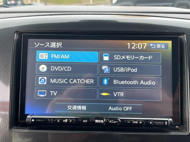 ワゴンＲスティングレー Ｔ　ユーザー買取　禁煙　２型　ターボ　レーダーブレーキサポート　メモリナビ　フルセグＴＶ　Ｂｌｕｅｔｏｏｔｈ接続　ＥＴＣ　ＨＩＤオートライト＆フォグ　パドルシフト　Ａ－ＳＴＯＰ　インテリキー　Ｐスタート（65枚目）