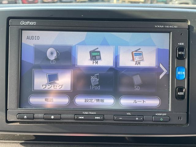 Ｎ－ＯＮＥ Ｇ・Ｌパッケージ　ナビ装着ＳＰパッケージ　ブラックインテリア　ユーザー買取車　ＡｌｌｅｒＣｌｅａｎシート　　ナビ連動ＥＴＣ　Ｂカメラ　ＴＶ　ＢＴ　ＨＩＤオートライト　オートリトラミラー　スマートキー　１４インチＡＷ（68枚目）