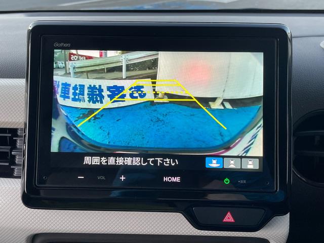 Ｎ－ＷＧＮ Ｌ　ホンダセンシング　８インチＤＳＰオーディオ　Ｂｌｕｅｔｏｏｔｈ接続　ＨＤＭＩ　カープレイ　バックカメラ　ＵＳＢ充電　Ｗシートヒータ　ＥＴＣ　ステアスイッチ　オートライト　ＣＭＢＳ　ＬＫＡＳ　標識検知（71枚目）