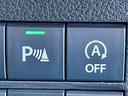L アップグレードパック LEDヘッドライト オートエアコン 左右シートヒーター プライバシーガラス装備車 デュアルカメラブレーキサポート 純正ディスプレイオーディオ BT DVD再生 バックカメラ 禁煙(60枚目)