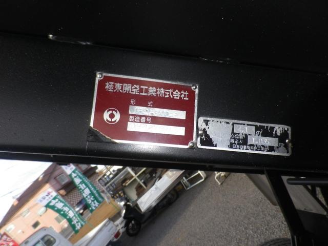 エルフトラック ダンプ式パッカー車 極東4.1m3 積載2.55トン 連続作動車 キーレス 左側電格ミラー HSA ASR フォグランプ(16枚目)