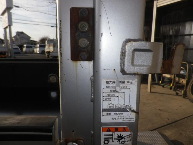 デュトロ 　２トン平ボディ　パワーゲート　ジャストロー　新明和８００キロ型垂直ゲート　荷台床鉄板張りプリクラッシュセーフティ　レーンキープ　スマートキー　左側電格ミラー　社外ナビ　フルセグＴＶ　ＥＴＣ２．０（11枚目）