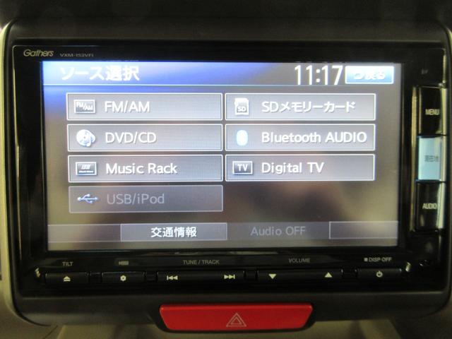 N-BOX G・Lパッケージ 純正ギャザズメモリーナビ 純正フロントドライブレコーダー 左右電動スライドドア 衝突軽減ブレーキ サイドエアバッグ ディスチャージヘッドライト リヤカメラ リヤシートスライド ETC 禁煙車(3枚目)