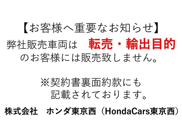 ステップワゴンスパーダ スパーダハイブリッドＧ・ＥＸホンダセンシングブラスタ　純正１０インチメモリーナビ　純正１１．６インチリヤルーフモニター　純正前後ドライブレコーダー　フロント左右シートヒーター　サイドエアバッグ　ＬＥＤヘッドライト　ＥＴＣ２．０　ＵＳＢ　禁煙車　７人乗り（27枚目）