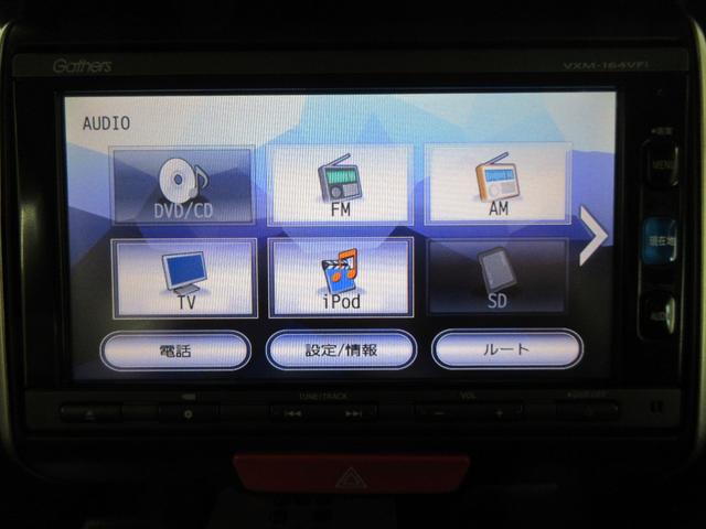 Ｎ－ＢＯＸカスタム Ｇ　ＳＳパッケージ　純正ギャザズメモリーナビ　社外製前後ドライブレコーダー　左右電動スライドドア　衝突軽減ブレーキ　サイドエアバッグ　ディスチャージヘッドライト　リヤカメラ　純正アルミホイール　ＥＴＣ　禁煙車（3枚目）