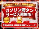 事前に当店へ電話かメールにてお問い合わせを頂き、ご来店予約の上、ご成約頂いたお客様にはガソリン満タンサービスをさせて頂きます。