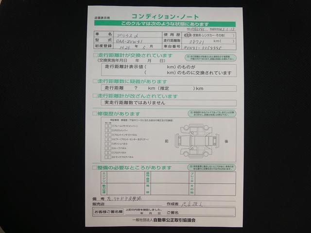 S チューン ブラック(19枚目)