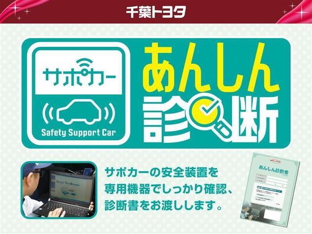 ＲＳアドバンス　衝突被害軽減ブレーキ　障害物センサー　車線逸脱警報　ペダル踏み間違い抑制装置　ブラインドモニター　先進ライト　ドライブレコーダー　クルーズコントロール　パワーシート　シートヒーター　ＬＥＤヘッドライト(40枚目)