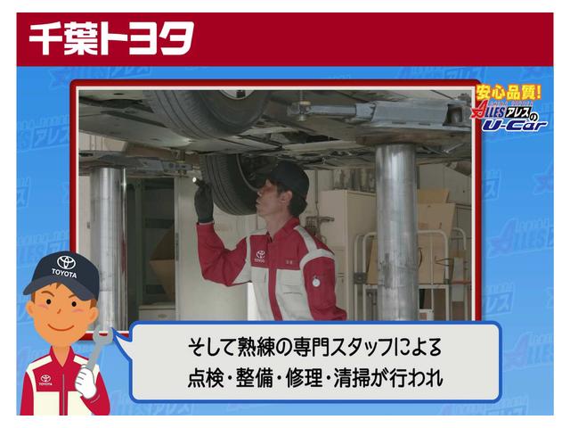 ＲＳアドバンス　衝突被害軽減ブレーキ　障害物センサー　車線逸脱警報　ペダル踏み間違い抑制装置　ブラインドモニター　先進ライト　ドライブレコーダー　クルーズコントロール　パワーシート　シートヒーター　ＬＥＤヘッドライト(47枚目)