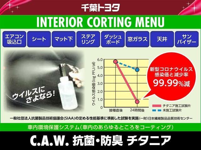 ＲＳアドバンス　１００Ｖ電源　ドラレコ　ミュージックプレイヤー接続可　電動シート　革シート　アルミホイール　ワンオーナー　ＬＥＤヘッドランプ　記録簿　キーレス　ＣＤ　盗難防止装置　ハイブリッド　メモリーナビ　フルセグ(32枚目)