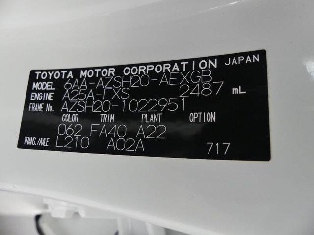 Ｇ　１００Ｖ電源　ドラレコ　ミュージックプレイヤー接続可　電動シート　アルミホイール　ワンオーナー　ＬＥＤヘッドランプ　記録簿　キーレス　ＣＤ　盗難防止装置　ハイブリッド　オートクルーズコントロール(24枚目)