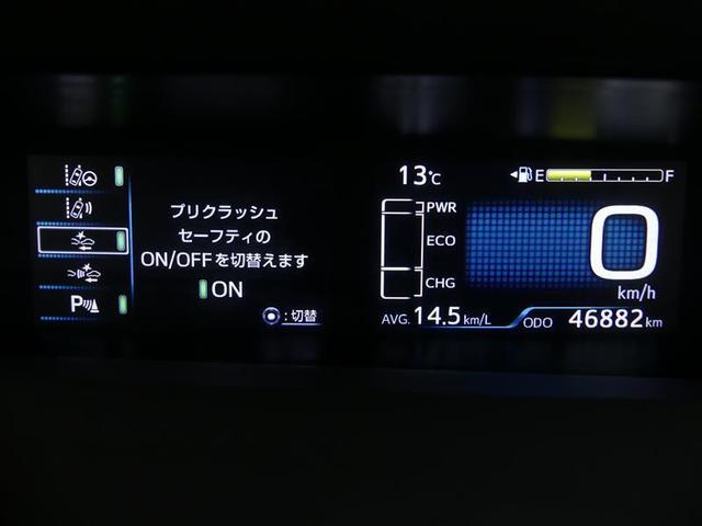 Ａツーリングセレクション　アルミホイール　ワンオーナー　ＬＥＤヘッドランプ　キーレス　ＣＤ　盗難防止装置　ハイブリッド　オートクルーズコントロール　メモリーナビ　フルセグ(10枚目)