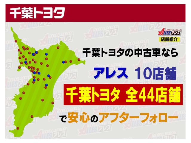 Ｇｉ　ブラックテーラード　乗車定員７人　アルミホイール　両側電動スライド　ウオークスルー　ワンオーナー　ＬＥＤヘッドランプ　キーレス　ＣＤ　Ｗエアコン　盗難防止装置　アイドリングストップ　オートクルーズコントロール　フルセグ(55枚目)