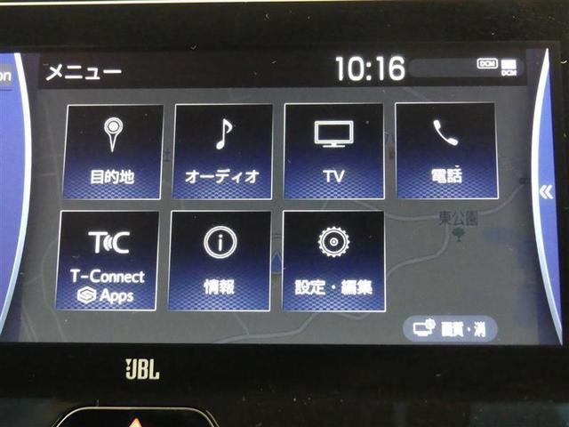 Ｚ　レザーパッケージ　ドラレコ　ミュージックプレイヤー接続可　電動シート　革シート　アルミホイール　ワンオーナー　ＬＥＤヘッドランプ　記録簿　キーレス　盗難防止装置　オートクルーズコントロール　メモリーナビ　フルセグ(14枚目)