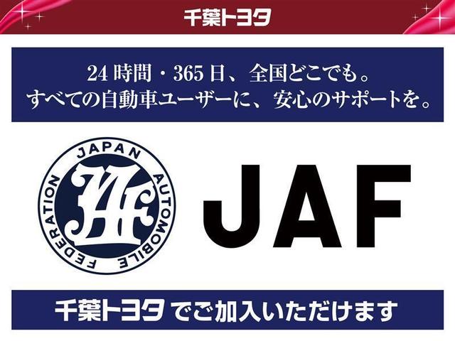 クラウンハイブリッド アスリートＳ　Ｊ－フロンティア　ドラレコ　ミュージックプレイヤー接続可　電動シート　アルミホイール　ワンオーナー　ＬＥＤヘッドランプ　記録簿　キーレス　ＣＤ　盗難防止装置　ハイブリッド　オートクルーズコントロール　メモリーナビ（29枚目）