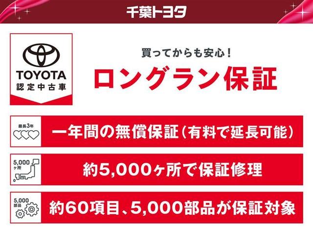 エスクァイア ハイブリッドＧｉ　プレミアムパッケージ　ドラレコ　乗車定員７人　アルミホイール　両側電動スライド　ワンオーナー　ＬＥＤヘッドランプ　記録簿　キーレス　ＣＤ　Ｗエアコン　盗難防止装置　ハイブリッド　オートクルーズコントロール　メモリーナビ（38枚目）