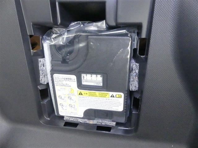 ロッキー G ドラレコ ミュージックプレイヤー接続可 4WD アルミホイール LEDヘッドランプ 記録簿 キーレス CD 盗難防止装置 アイドリングストップ オートクルーズコントロール メモリーナビ フルセグ(22枚目)