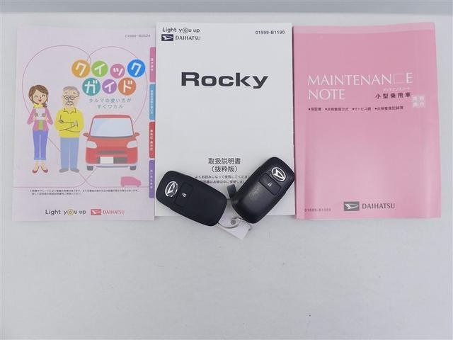 ロッキー G ドラレコ ミュージックプレイヤー接続可 4WD アルミホイール LEDヘッドランプ 記録簿 キーレス CD 盗難防止装置 アイドリングストップ オートクルーズコントロール メモリーナビ フルセグ(28枚目)