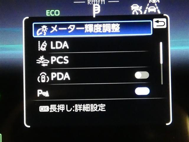 カローラスポーツ ハイブリッドＧ　Ｚ　ドラレコ　ミュージックプレイヤー接続可　アルミホイール　ワンオーナー　ＬＥＤヘッドランプ　記録簿　キーレス　盗難防止装置　ハイブリッド　オートクルーズコントロール　メモリーナビ　フルセグ（5枚目）