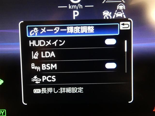 クラウンクロスオーバー Gアドバンスド 100V電源 TV ドラレコ ミュージックプレイヤー接続可 電動シート 4WD 革シート アルミホイール LEDヘッドランプ 記録簿 キーレス 盗難防止装置 ハイブリッド オートクルーズコントロール(6枚目)